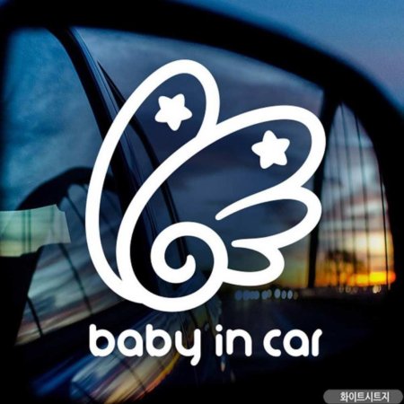 ڵƼĿ baby in car ūõ糯 ȭƮƮ