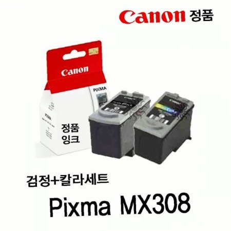 ǰũ MX308 ǰ Ʈ  Pixma