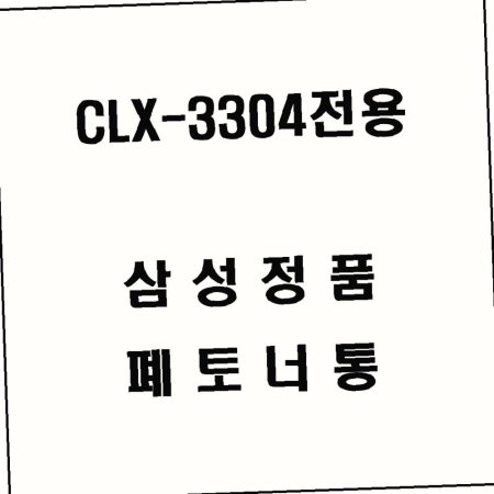 CLX  ǰ  3304