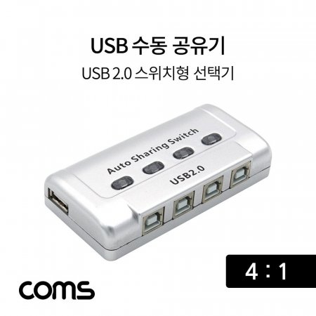 Coms USB  41 ñ USB 2.0  ġ