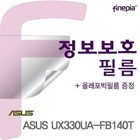 ASUS UX330UA-FB140T Privacy ȣʸ