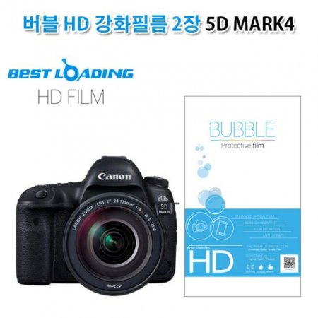  HD ȭʸ 2 5D MARK4 