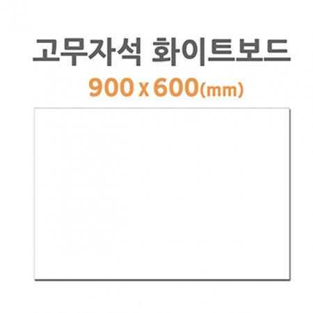 (HB-50) ڼ ȭƮ (900X600mm)