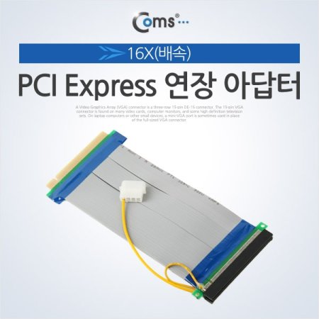 Coms PCI Express  ƴ 16X