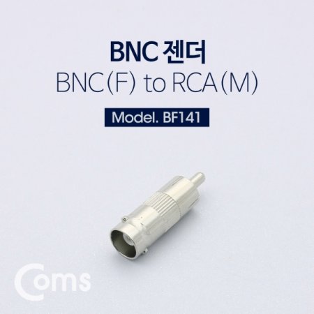Coms BNC BNC F RCA M