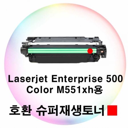 LJ Enterprise 500 Color M551xh ȣȯ  