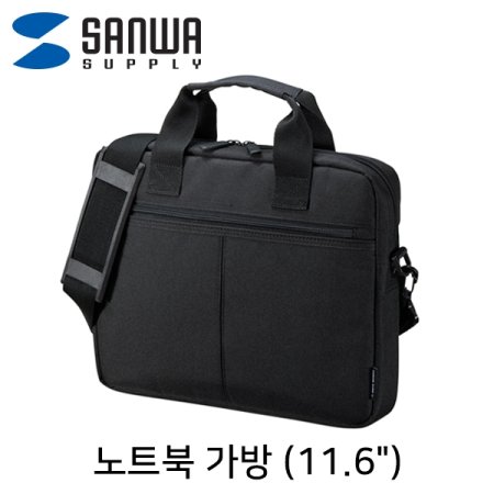 SANWA BAG-INB5N2  Ʈ (11.6 )
