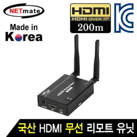 NETmate NM-QMS3520R  HDMI 1:1   Ʈ (200m)