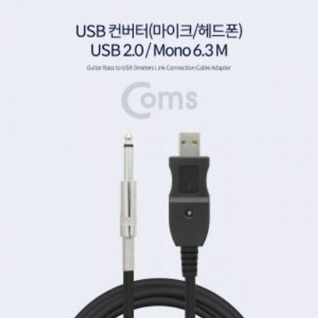Ľ USB  ũ  Mono 6.3M 3M
