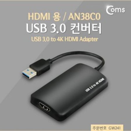 Ľ USB 3.0  HDMI