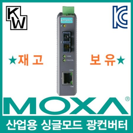 MOXA IMC-21-S-SC  ̱۸ ̴  