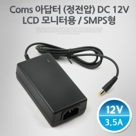 Coms ƴ  DC12V-3.5A LCD Ϳ (ǰҰ)