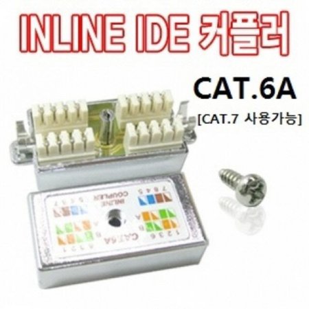 (40035)(LANstar) CAT.6A(CAT.7) InlineĿ÷ 10G RJ45 FTP IDC Block UL԰ 븸 (ǰҰ)