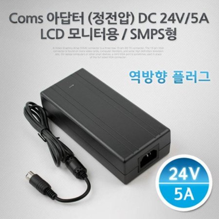 ƴ () DC24V 5A LCD  ()/ /Ƽ (ǰҰ)