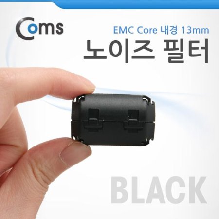   (EMC Core) UF1330B Black