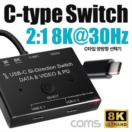 USB 3.1 Type C  ñ 8K4K 30Hz 2Ʈ Gen