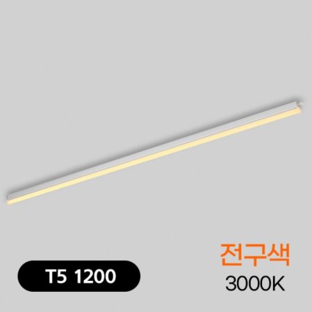 T5 LED 20W 1200  KC