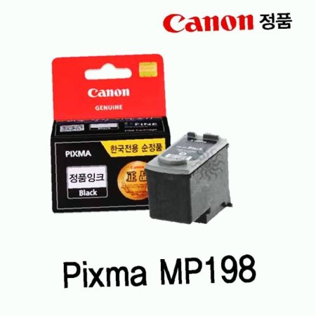  ǰ 16ml Pixma MP198 ǰũ