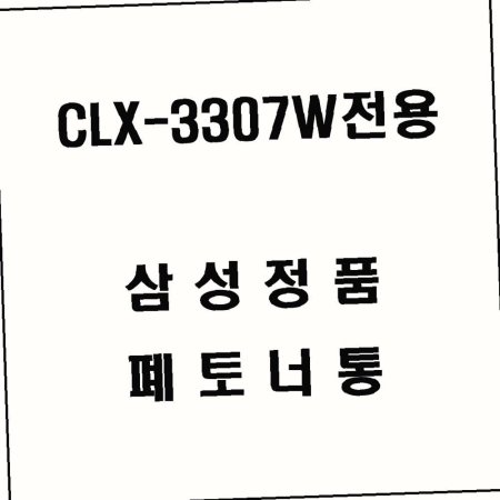 3307W  CLX ǰ 