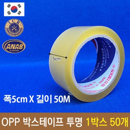  OPP ڽ   50mm 50m ù 