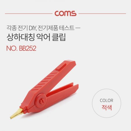 Coms Ǿ Ŭ (Red) 1