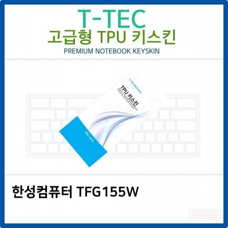 Ѽ TFG155W TPUŰŲ()