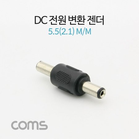 Coms DC  ȯ  ܰ5.5 2.1 MM