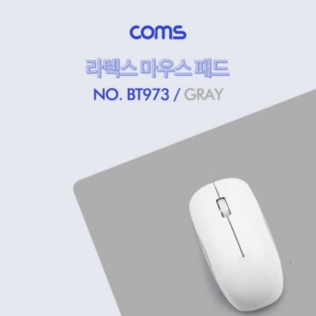 Coms 콺 е(ؽ) Gray