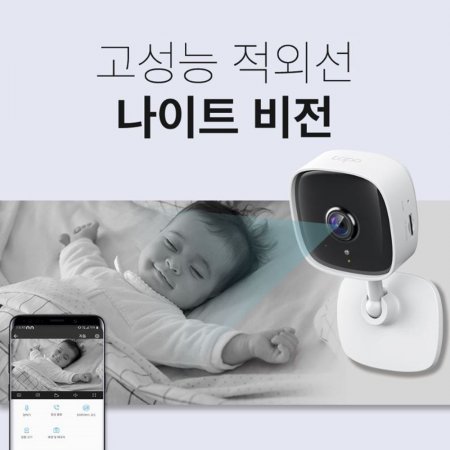 ǳ 2K ȭ Wi-Fi  ƮȨ CCTV C110