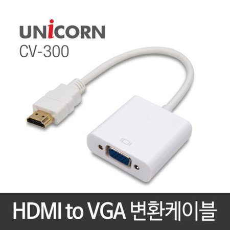 ()  CV-300 HDMI to VGA  HDMIȯ