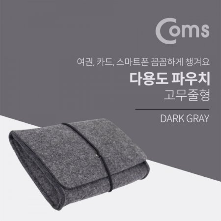 Coms ٿ뵵 Ŀġ DarkGray