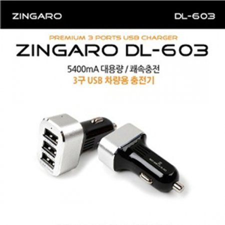 USB  DC ð DL 603 ð