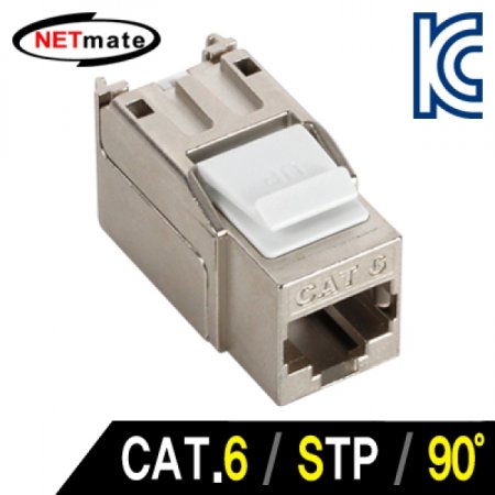 NETmate CAT.6 STP Ű(90)