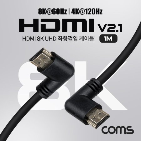 Coms HDMI V2.1 ̺ 8K 60Hz UHD 1M  Ⲫ