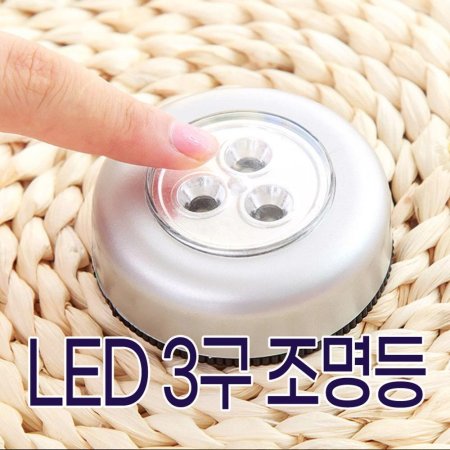 LED 3 