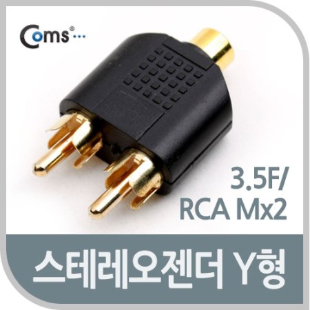 Coms ׷  Y (3.5 F RCA M x 2) Stereo