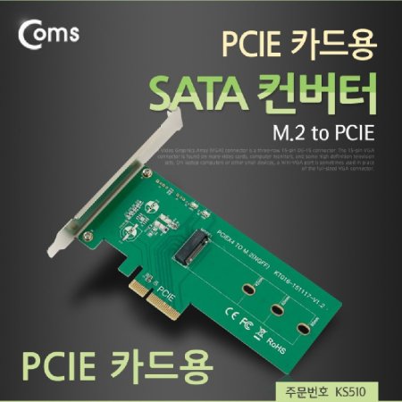 Coms PCI Express ȯ  M.2 NGFF SSD Key M +
