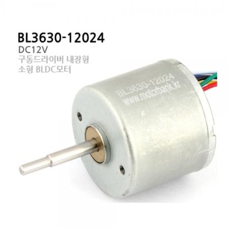 BL3630-12024 BLDC ̹  12V (M1000006658)