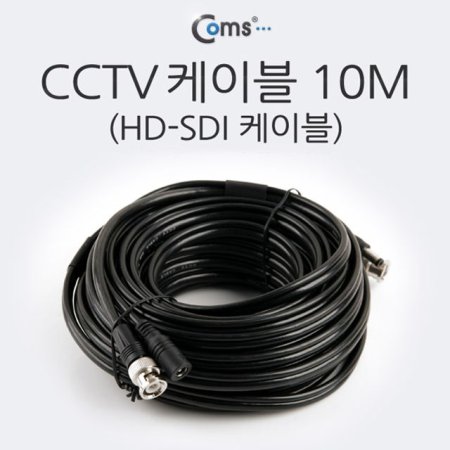 Coms HD-SDI ̺ /CCTV ̺/ 10M (ǰҰ)