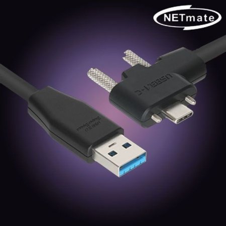 USB3.1 ȯ ̺ AM CM Lock ̺ ¿첪 2M