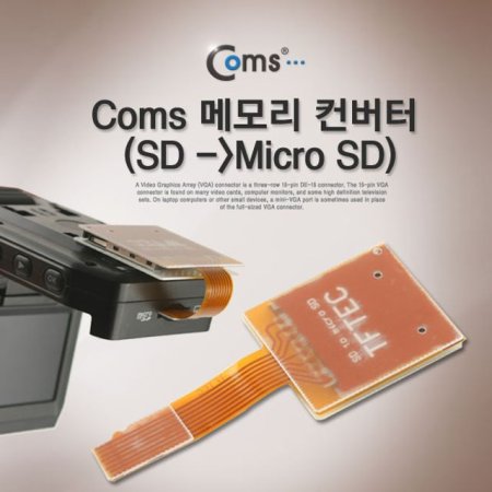 ޸  (SD to Micro SD)
