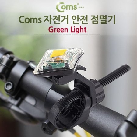    Green Light Ĺ̵ Ĺ  L
