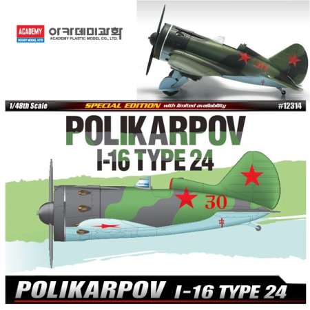 ī 148 POLIKARPOV I-16 Type 24 (12314)