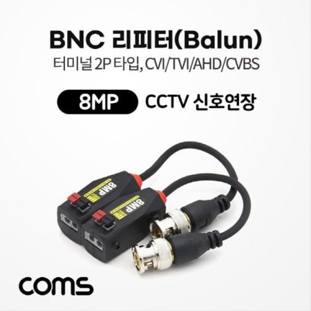 BNC  Balun CCTV ȣ 8MP ͹̳ BB495