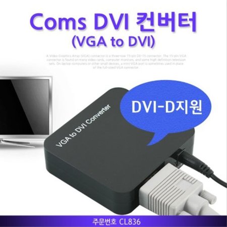 DVI  VGA-DVI-D 1280x1024   CL836