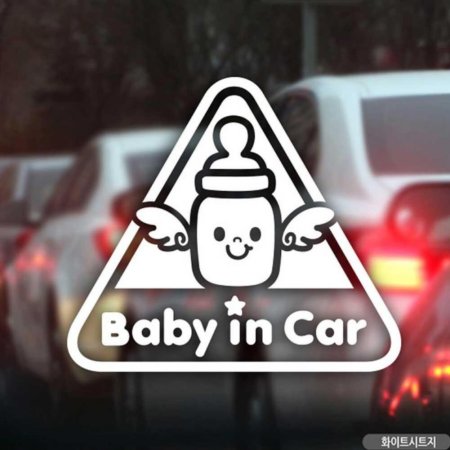 ڵƼĿ BABY IN CAR  ȭƮƮ