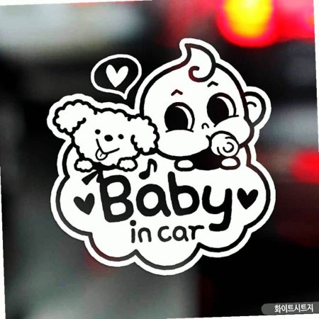 IN ȭƮƮ BABY   ڵƼĿ CAR