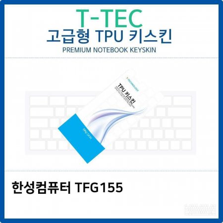 Ѽ TFG155 TPUŰŲ()