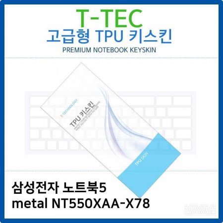 Ｚ Ʈ5 metal NT550XAA-X78 TPUŰŲ()