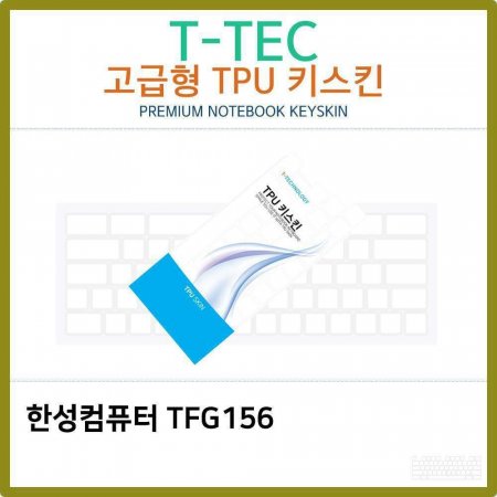 T.Ѽǻ TFG156 TPU ŰŲ()